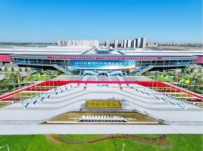 長春光博會(huì)現(xiàn)場。（主辦方供圖）