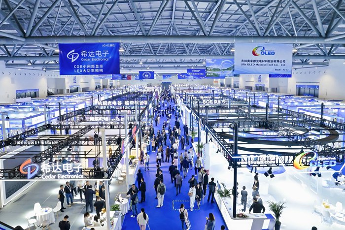 2025長春國際光電博覽會(huì)現(xiàn)場。（主辦方供圖）
