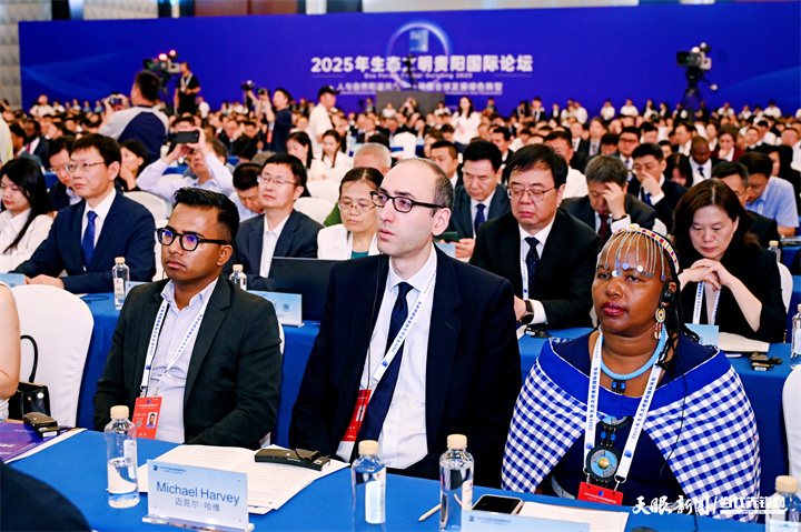 2025年7月5日，以“人與自然和諧共生——共商全球發(fā)展綠色轉(zhuǎn)型”為主題的2025年生態(tài)文明貴陽(yáng)國(guó)際論壇在貴陽(yáng)隆重開(kāi)幕。圖為與會(huì)嘉賓認(rèn)真聽(tīng)會(huì)。貴州日?qǐng)?bào)天眼新聞?dòng)浾?劉楊 攝.jpg