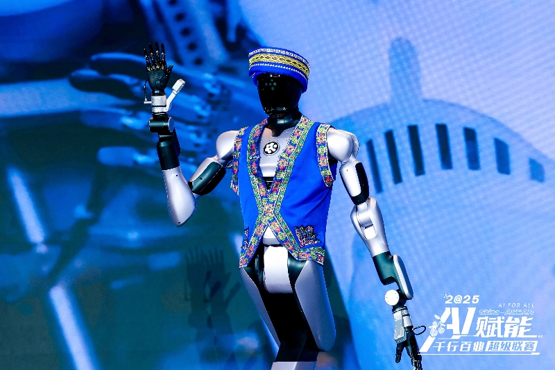 具身智能機器人“愛寶”亮相。主辦方供圖