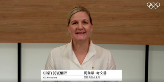 世界看成都丨國際奧委會、國際世運協(xié)盛贊成都世運會：展現(xiàn)了專業(yè)精神和享譽全球的中國效率