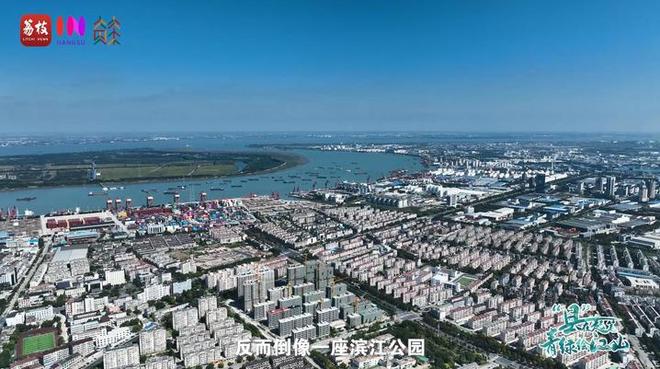 “縣”在起筆 青綠繪江山 | 江灣沐曉：褪去“銹色”走“金線”，繡出生態(tài)與產(chǎn)業(yè)“雙面錦”