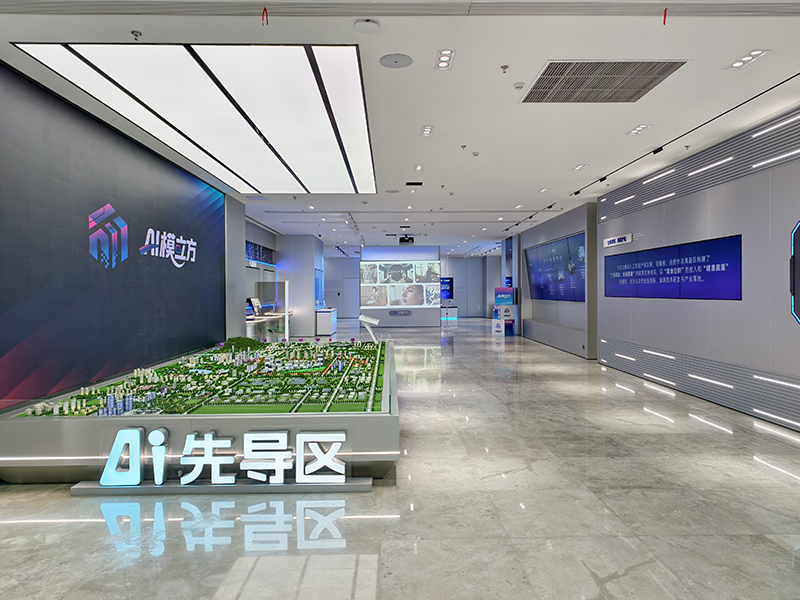 安徽省人工智能先導(dǎo)區(qū)-AI模立方。合肥高新區(qū)供圖