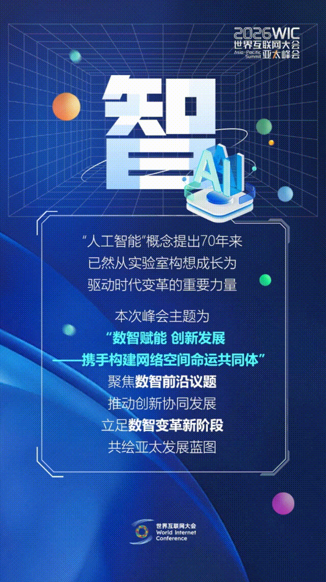 香江再會！這幾個字藏著數(shù)智新機遇