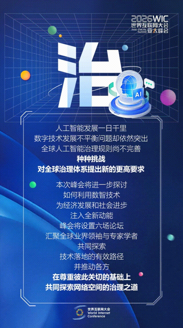香江再會！這幾個字藏著數(shù)智新機遇