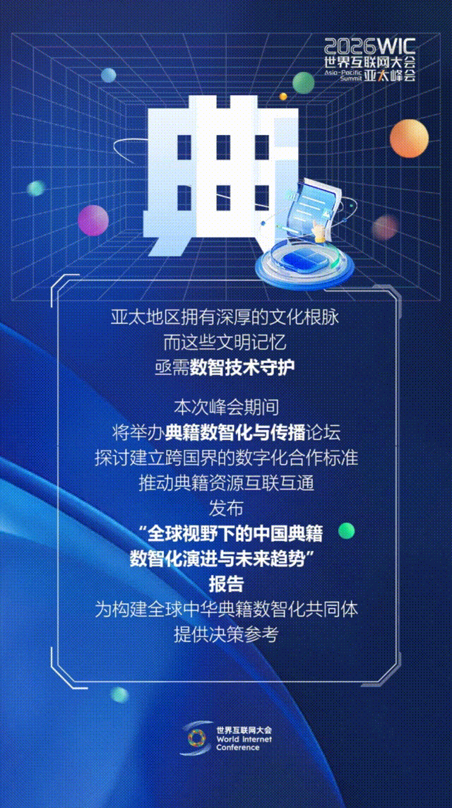 香江再會！這幾個字藏著數(shù)智新機遇