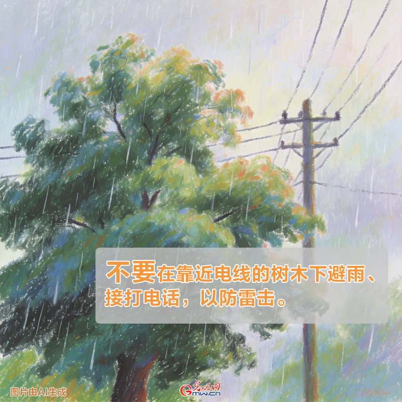 全國(guó)防災(zāi)減災(zāi)宣傳周丨今年最大范圍降雨開啟，暴雨天氣這些“不要”應(yīng)牢記！