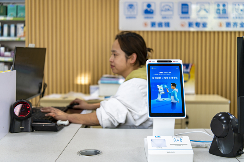 2024年4月10日，浙江金華市區(qū)一家民眾大藥房柜臺上設(shè)置著醫(yī)?！八⒛樦Ц丁睓C(jī)器，群眾看病更加便利。