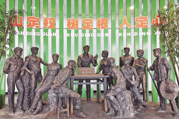 1998年，福建省三明市洪田村敢為人先，把土地承包責(zé)任制引向山林，完成了“分山到戶”的創(chuàng)舉，被譽(yù)為“中國林改小崗村”。