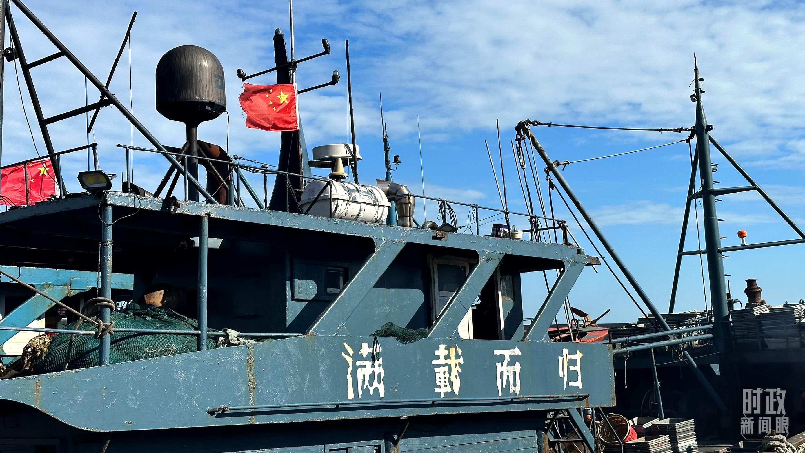 △印有“滿載而歸”字樣的澳角村漁船。（總臺央視記者盧心雨拍攝）