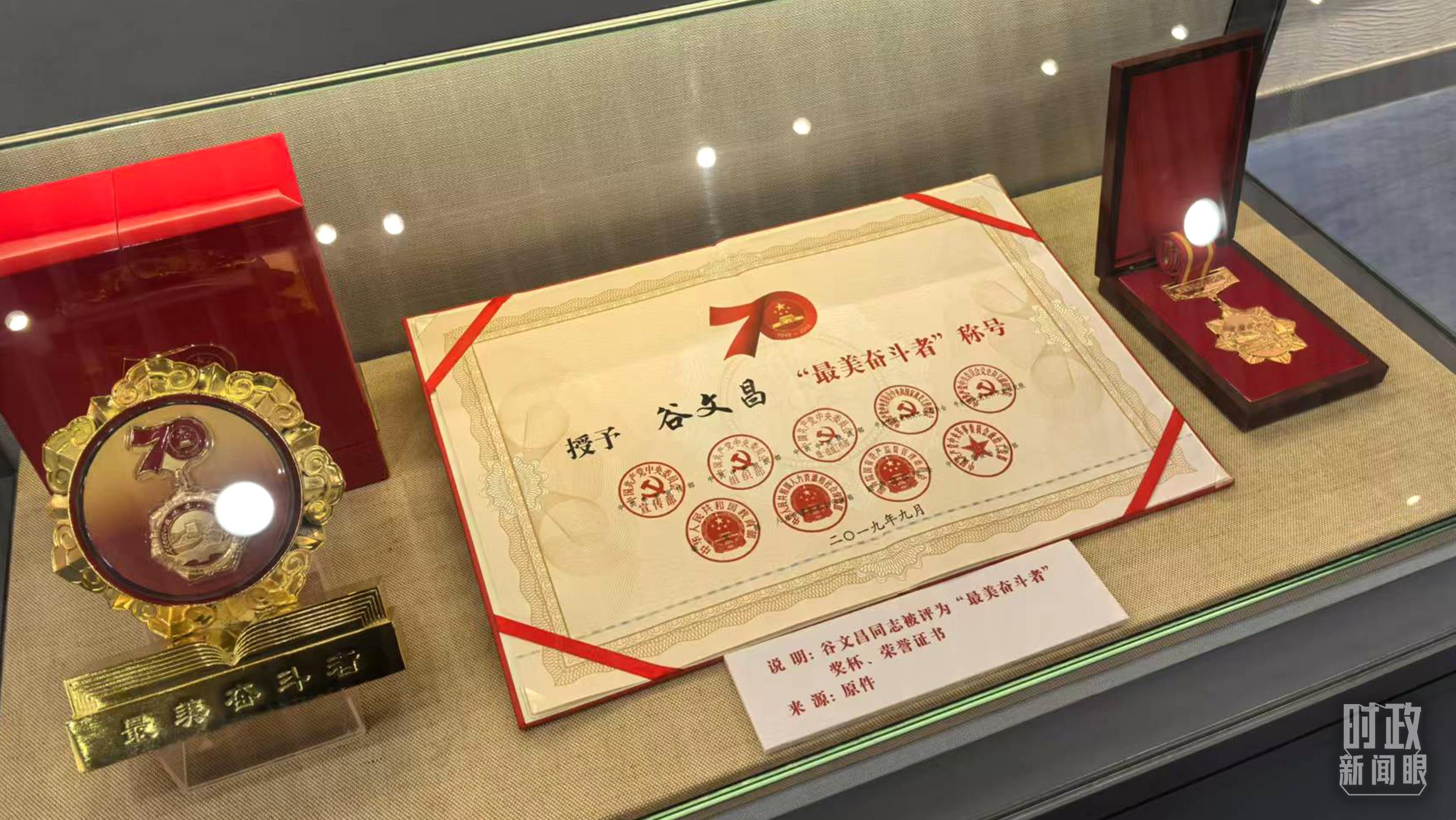 △谷文昌紀(jì)念館內(nèi)展陳。（總臺央廣記者潘毅拍攝）