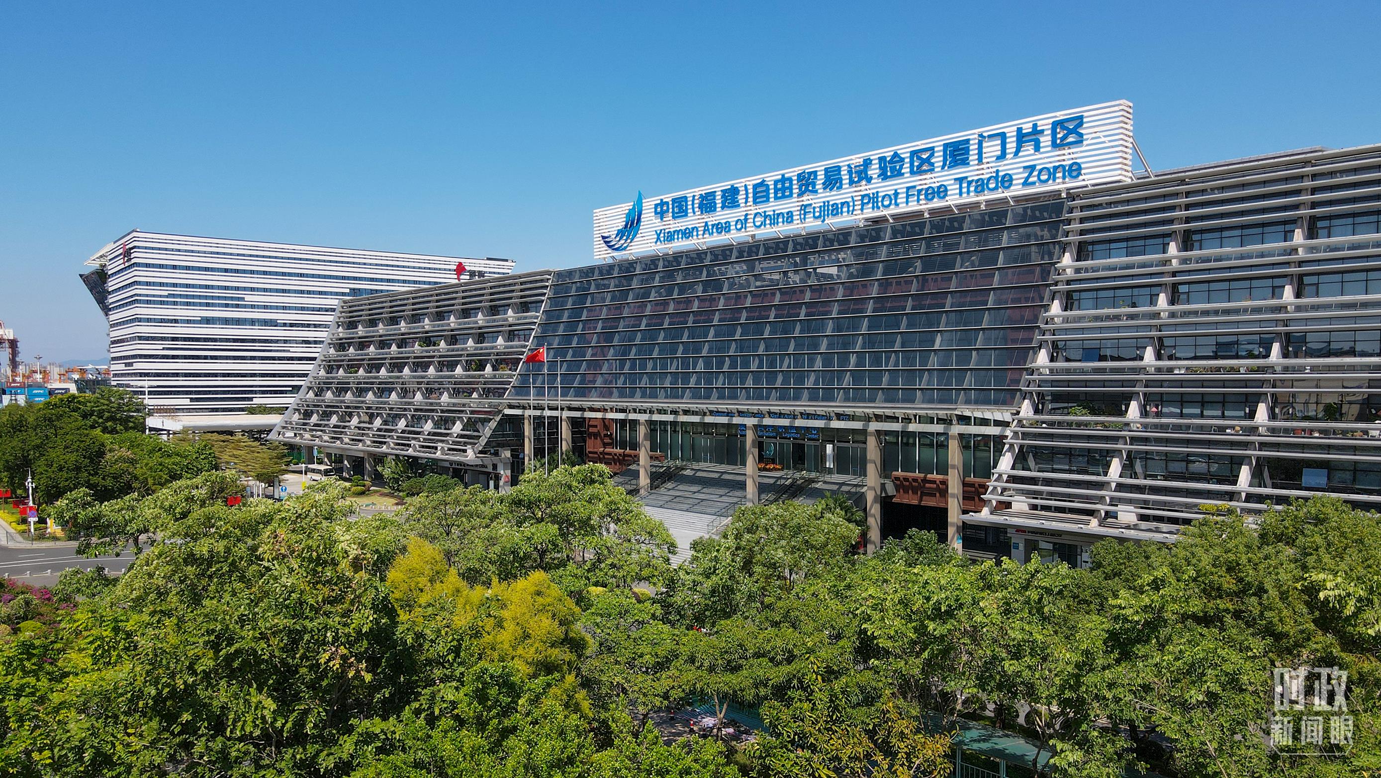 △中國（福建）自由貿(mào)易試驗區(qū)廈門片區(qū)。（總臺記者鄭皓拍攝）