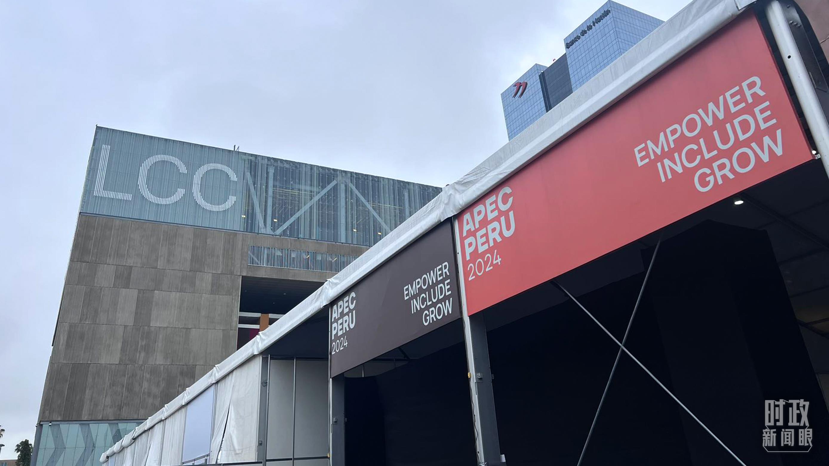 時政新聞眼丨從一句諺語讀懂一篇重要講話、一場元首會晤