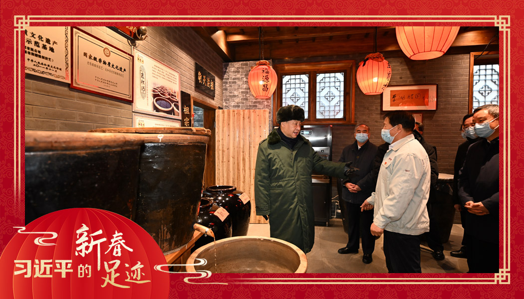 2022年1月27日，習近平總書記沿街巷察看山西平遙古城風貌，走進東湖老醋坊，了解當?shù)亻_展特色經營情況。