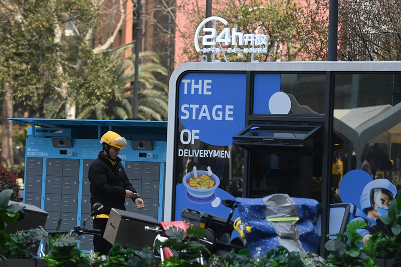 2024年3月15日，位于浙江杭州城西銀泰城廣場的“小哥驛站”正式啟用，網(wǎng)約車司機等新就業(yè)形態(tài)勞動者可在此短暫休憩、補給。