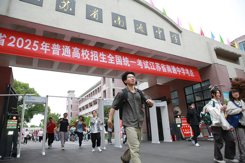 2025年6月9日，江蘇南通，高考考生陸續(xù)走出考點。