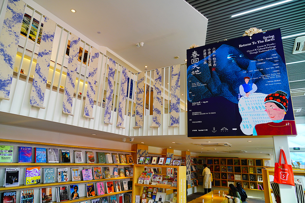 2025年4月3日，北京三里屯“春回大地——中英文化交流非遺手工展”。