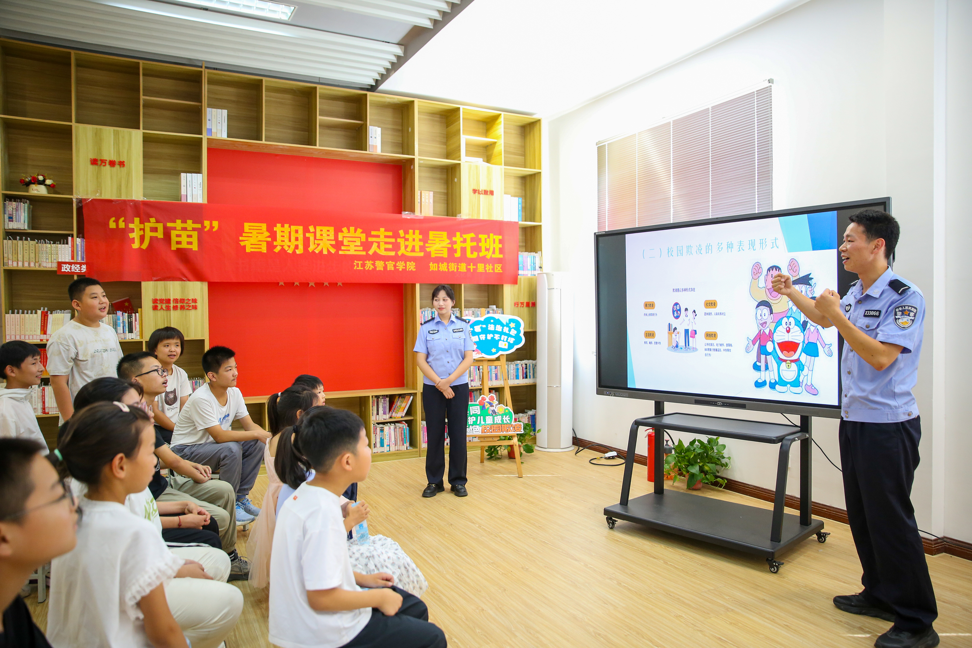 2025年7月8日，江蘇警官學(xué)院“社區(qū)微警?！逼放平逃钇诜?wù)項(xiàng)目走進(jìn)如皋市如城街道十里社區(qū)暑托班，學(xué)警們?yōu)楹⒆觽冞M(jìn)行拒絕校園欺凌知識(shí)宣講。