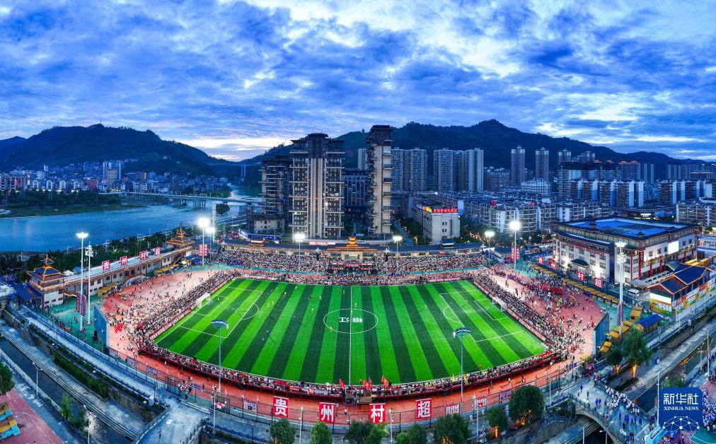 這是2025年8月23日拍攝的首屆“村超”全國賽總決賽現(xiàn)場。新華社記者楊文斌攝