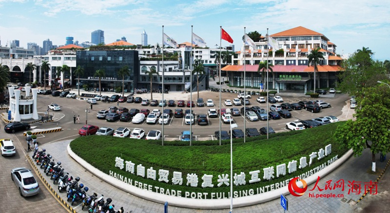 海口復(fù)興城互聯(lián)網(wǎng)信息產(chǎn)業(yè)園。人民網(wǎng)記者 孟凡盛攝