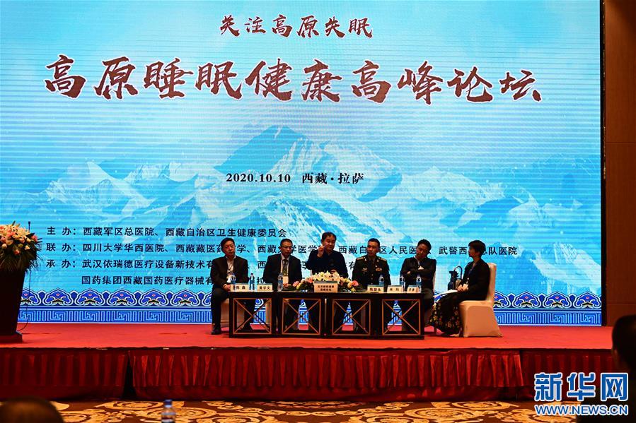 （新華網西藏頻道·圖文互動）高原失眠怎么辦？專家支4個妙招改善高原失眠（1）