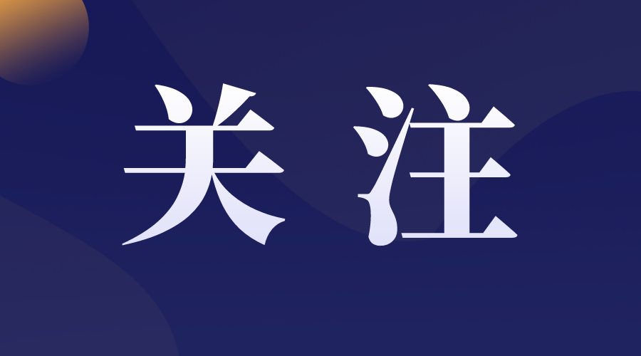 默認標題_橫版海報_2022-03-19 15_07_24.png
