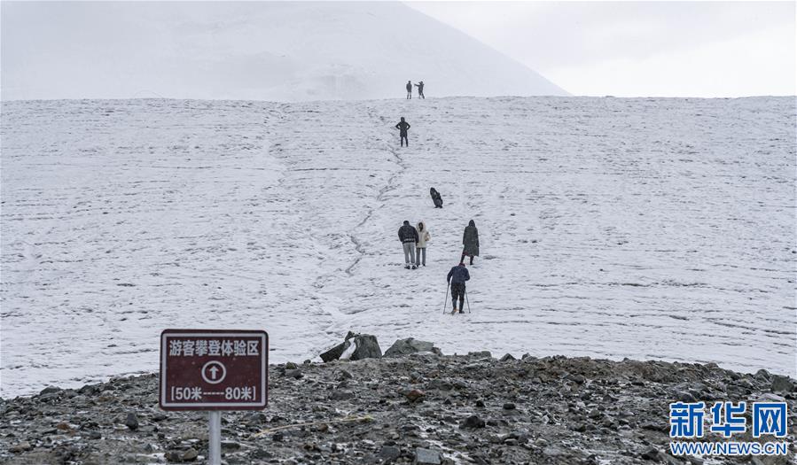 (美麗中國(guó))(2)走進(jìn)廓瓊崗日冰川公園