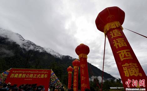8圖 2013年10月31日，西藏墨脫公路正式通車，結(jié)束中國最后一個不通公路縣的歷史。圖片來源：中新社.jpg