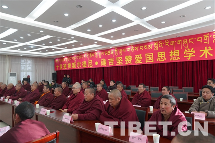 3圖 十世班禪額爾德尼o確吉堅贊愛國思想學(xué)術(shù)研討會現(xiàn)場。攝影：王淑.JPG