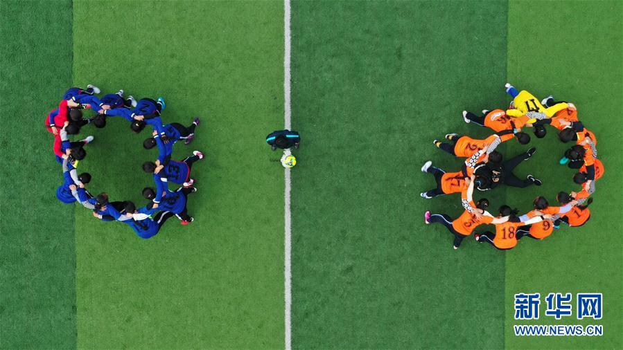 （體育·專題）（11）足球——踢球吧！草原女孩