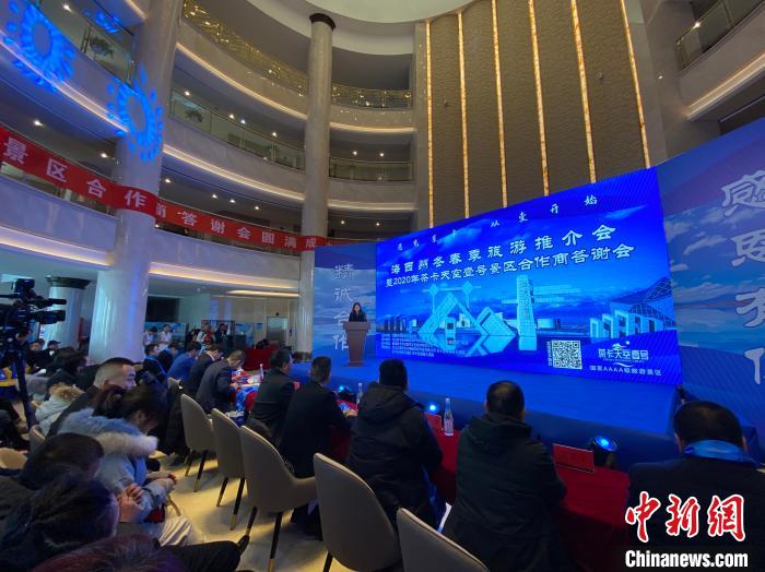 圖為推介會(huì)現(xiàn)場。　李江寧 攝