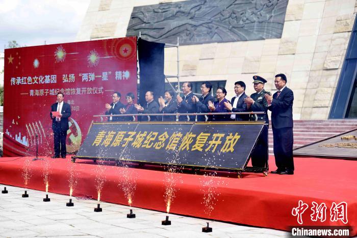 圖為開放儀式現(xiàn)場(chǎng)?！￡愇哪?攝
