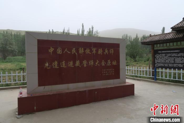 圖為進藏先遣英雄連誓師地原址。　楊程晨 攝