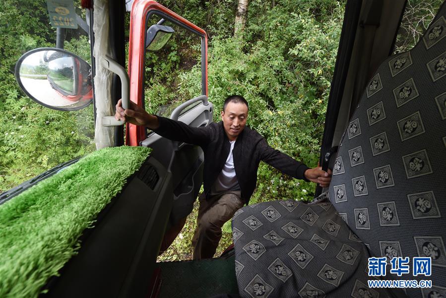 （新華全媒+）（11）千里“挪窩”，踏實(shí)開(kāi)啟新生活