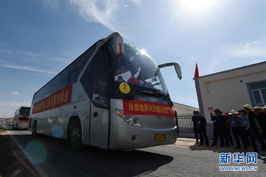 （新華全媒+）（18）千里“挪窩”，踏實(shí)開(kāi)啟新生活