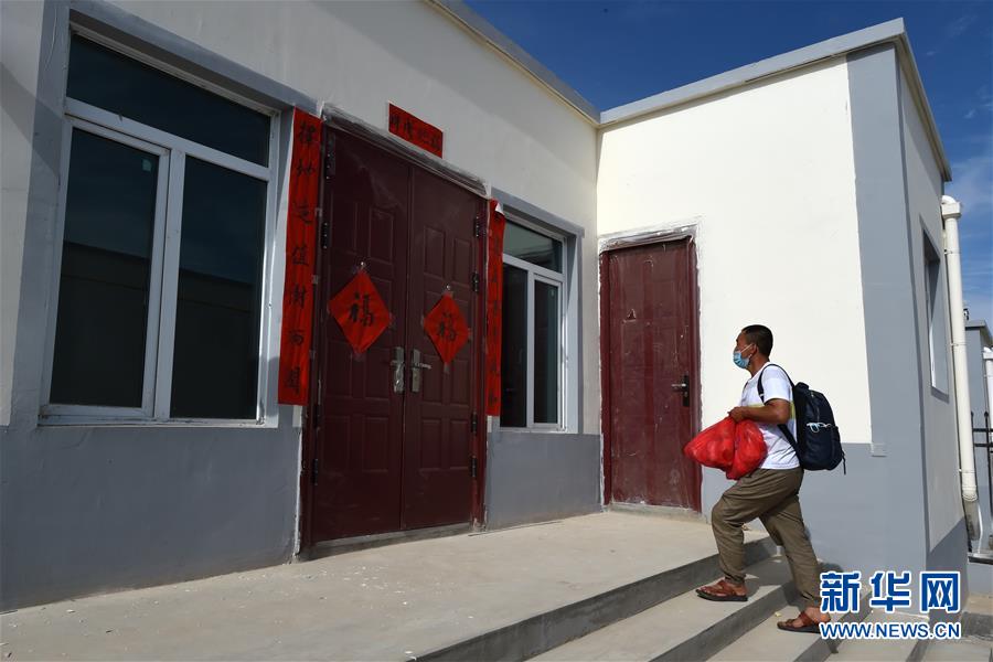 （新華全媒+）（31）千里“挪窩”，踏實(shí)開(kāi)啟新生活