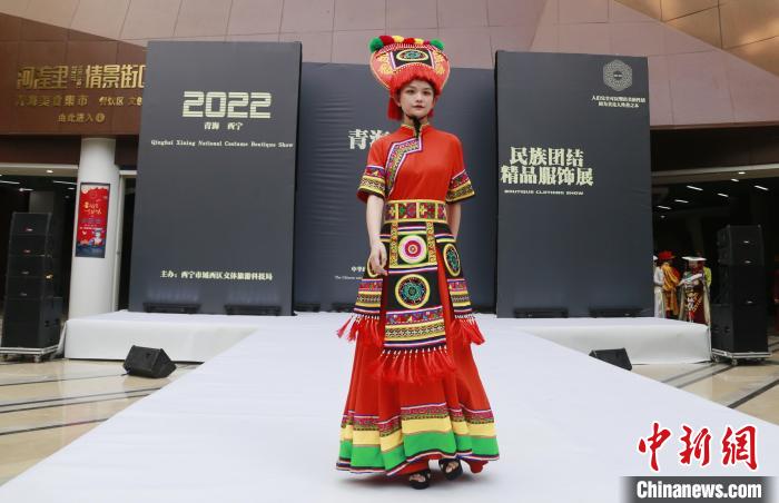 圖為模特展示土族服飾?！●R銘言 攝