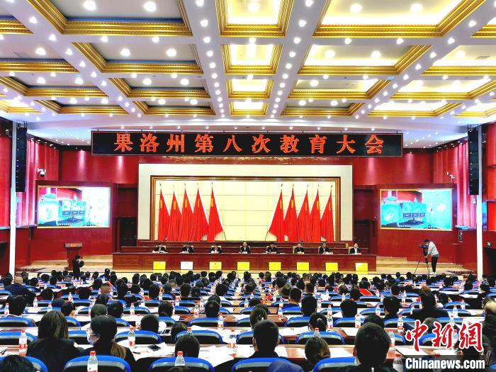 青海果洛教育發(fā)展進(jìn)行時(shí)：既要“有學(xué)上”，更要“上好學(xué)”