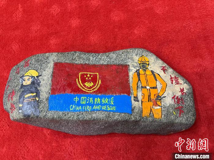 圖為玉樹消防指戰(zhàn)員創(chuàng)作的石頭畫作品《我有一個特點“不擅長倒下”》。　孫瑞祥 攝