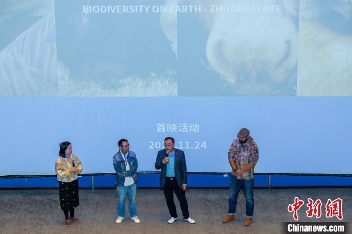 圖為首映式現(xiàn)場?！⊥踽?攝