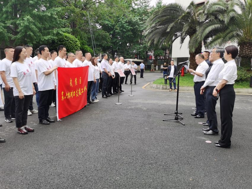 成都市武侯區(qū)召開第六批對口支援工作隊進駐白玉縣行前動員會。成都市武侯區(qū)委宣傳部供圖
