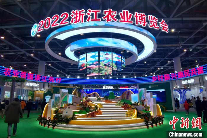圖為2022浙江農(nóng)博會(huì)展會(huì)現(xiàn)場(chǎng)?！±铍h 攝