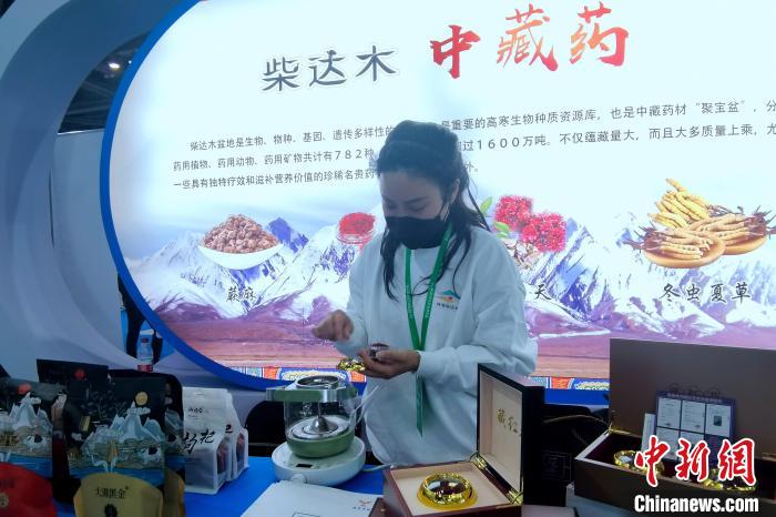 圖為柴達(dá)木中藏藥材參展農(nóng)博會(huì)?！±铍h 攝