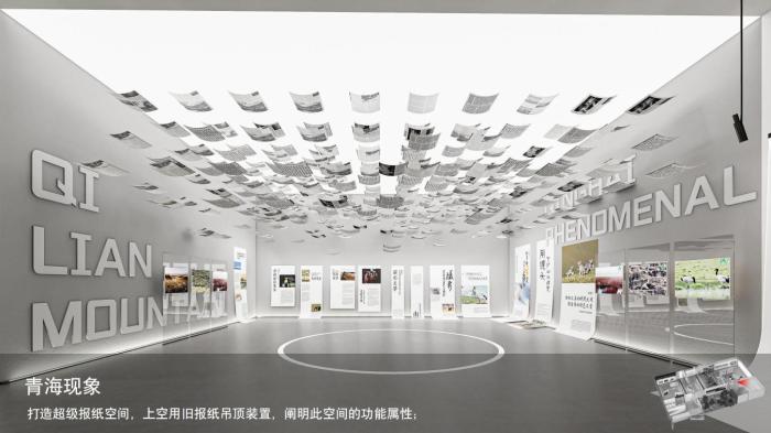 圖為線上影展一角?！∑钸B山國家公園青海省管理局供圖