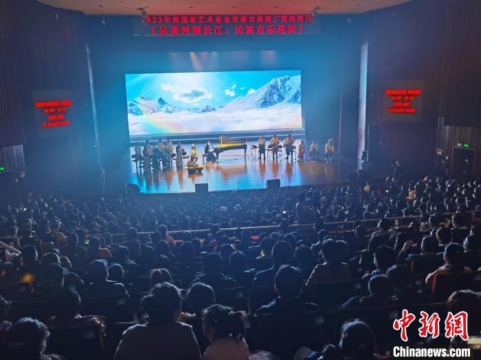 “從黃河源頭到長江入?！睖鄶y手打造生態(tài)民族音樂巡演