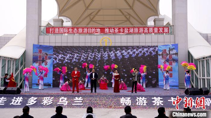 圖為開園儀式現(xiàn)場?！跆m縣委宣傳部供圖