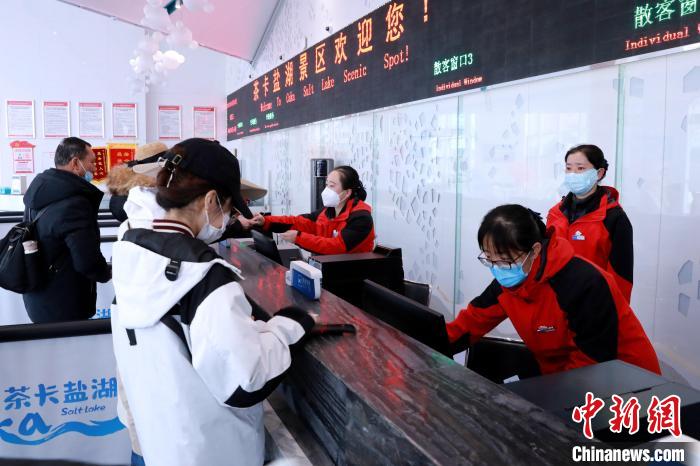 圖為茶卡鹽湖景區(qū)開園迎客?！⊥跎鷺s 攝