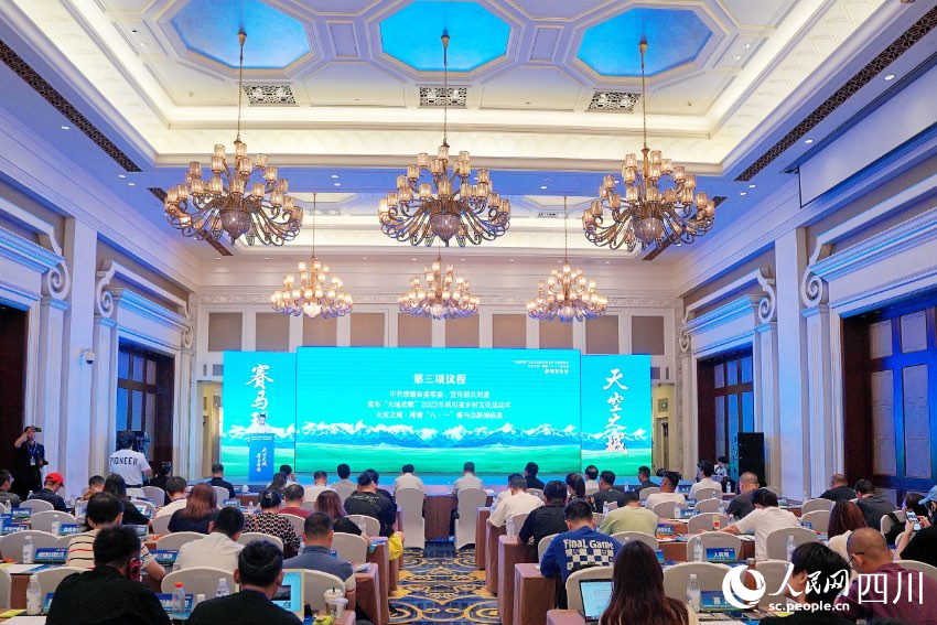 發(fā)布會現(xiàn)場 。人民網(wǎng)記者 朱虹攝