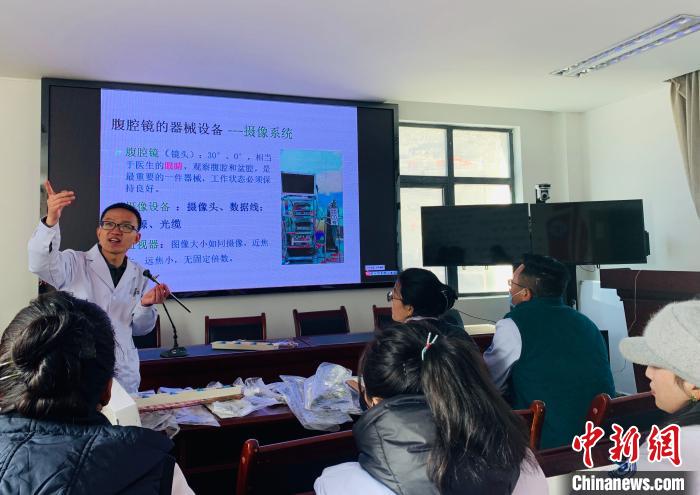 煙臺毓璜頂醫(yī)院援藏醫(yī)療隊為聶拉木縣人民醫(yī)院醫(yī)生進行腹腔鏡相關知識培訓?！堈裼?攝
