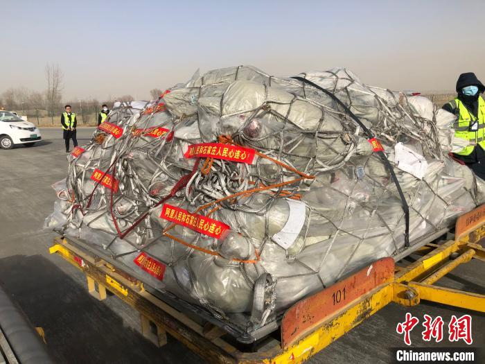 一批礦泉水、羊肉抗疫物資運(yùn)往石家莊西藏民航保障出港